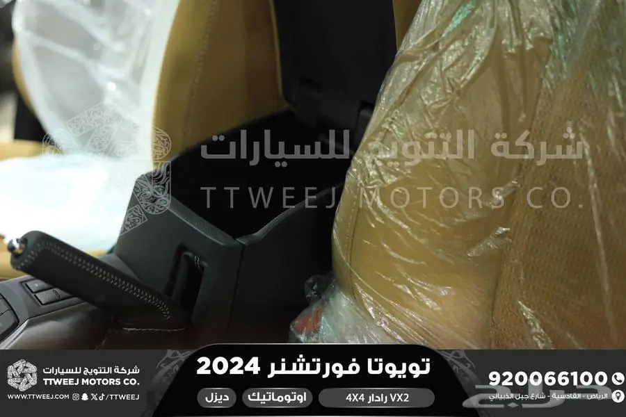فورتشنر 2.8 رادار دبل رمادي ديزل 2024 اقل سعر كاش واقساط 10