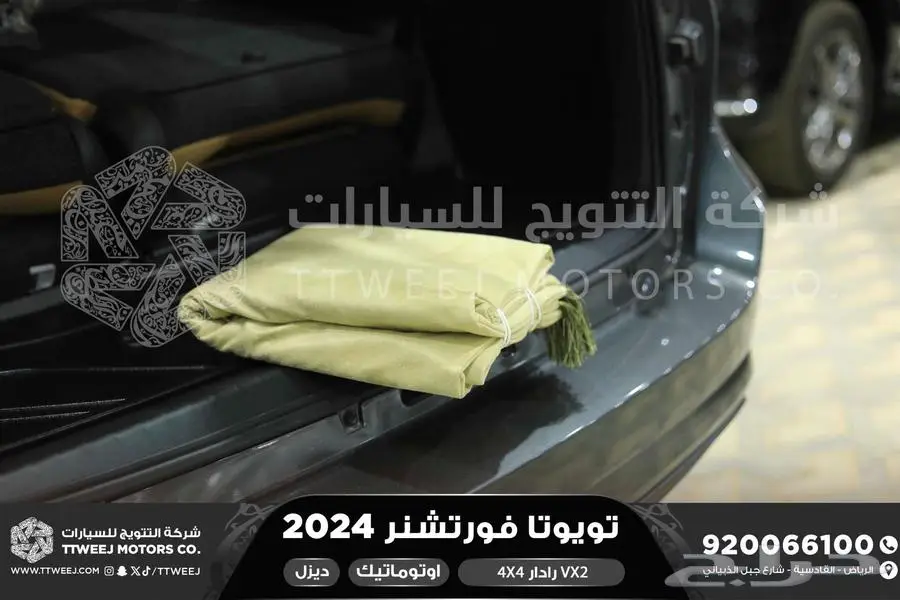 فورتشنر 2.8 رادار دبل رمادي ديزل 2024 اقل سعر كاش واقساط 7