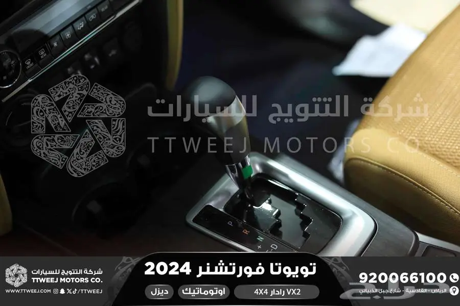 فورتشنر 2.8 رادار دبل رمادي ديزل 2024 اقل سعر كاش واقساط 11