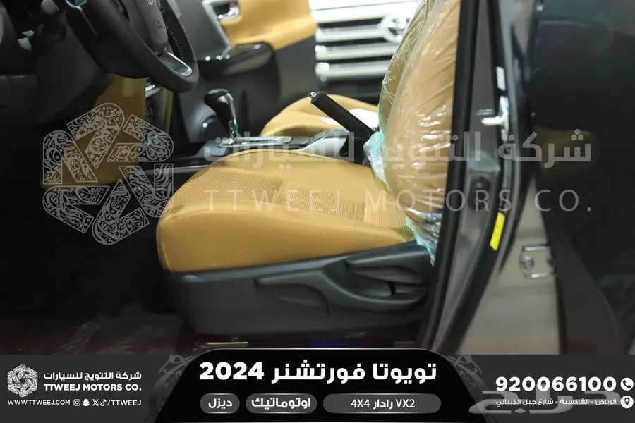 فورتشنر 2.8 رادار دبل رمادي ديزل 2024 اقل سعر كاش واقساط 12