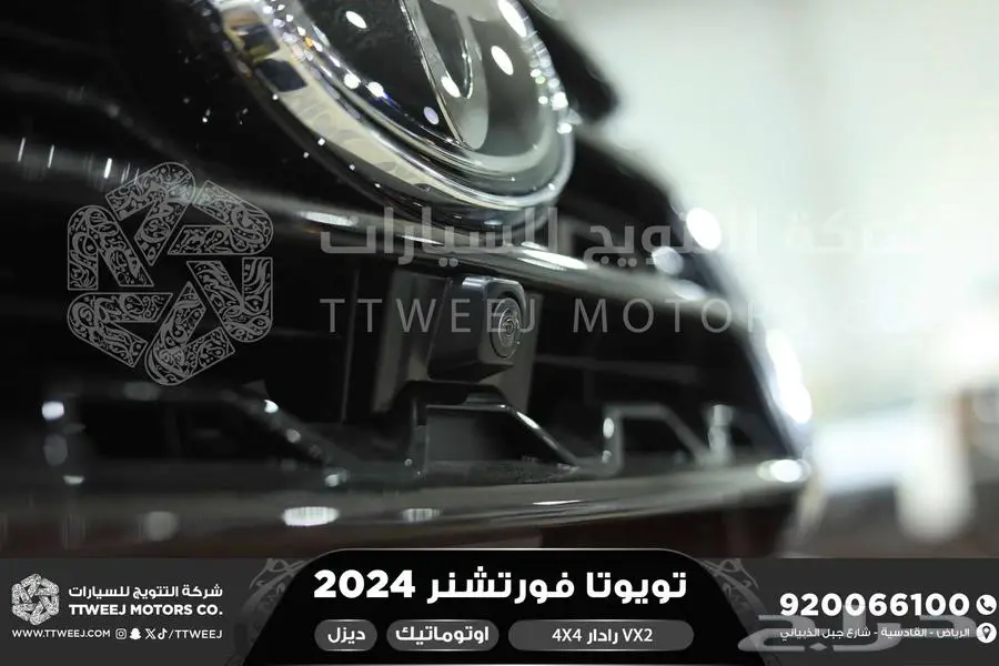 فورتشنر 2.8 رادار دبل رمادي ديزل 2024 اقل سعر كاش واقساط 9