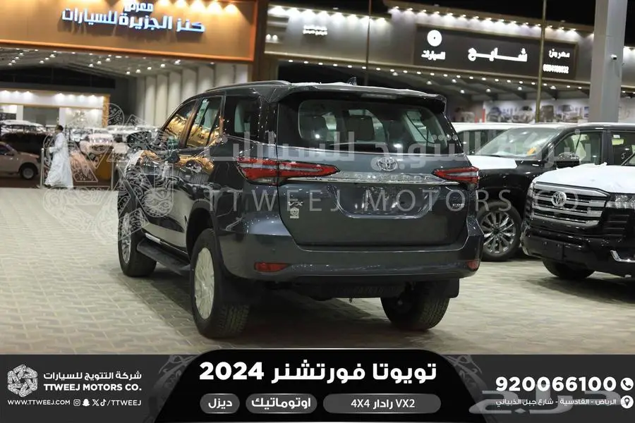 فورتشنر 2.8 رادار دبل رمادي ديزل 2024 اقل سعر كاش واقساط 4