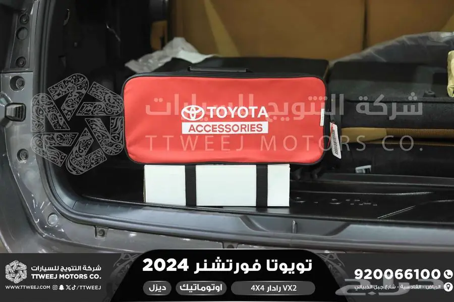 فورتشنر 2.8 رادار دبل رمادي ديزل 2024 اقل سعر كاش واقساط 5