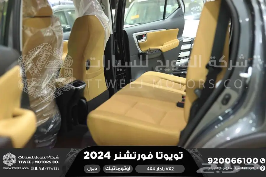 فورتشنر 2.8 رادار دبل رمادي ديزل 2024 اقل سعر كاش واقساط 16