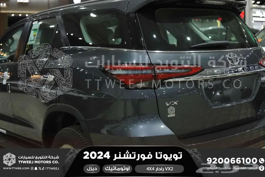 فورتشنر 2.8 رادار دبل رمادي ديزل 2024 اقل سعر كاش واقساط 17