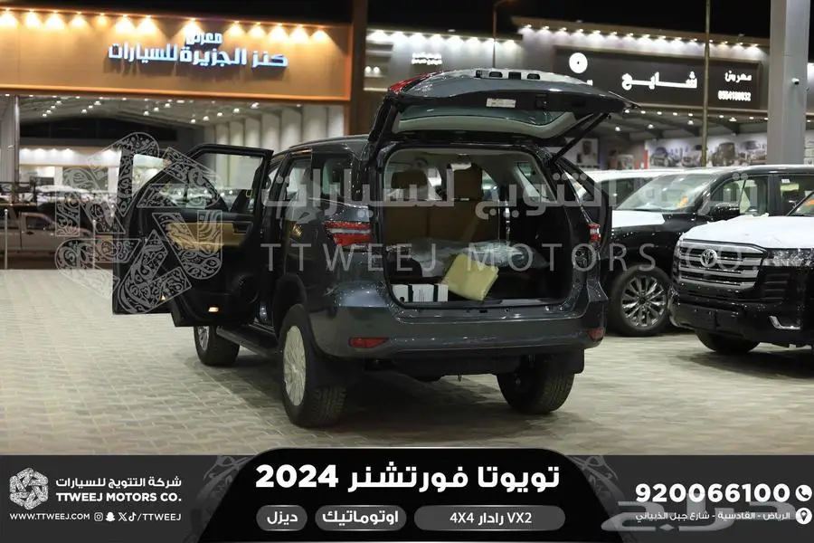 فورتشنر 2.8 رادار دبل رمادي ديزل 2024 اقل سعر كاش واقساط 3