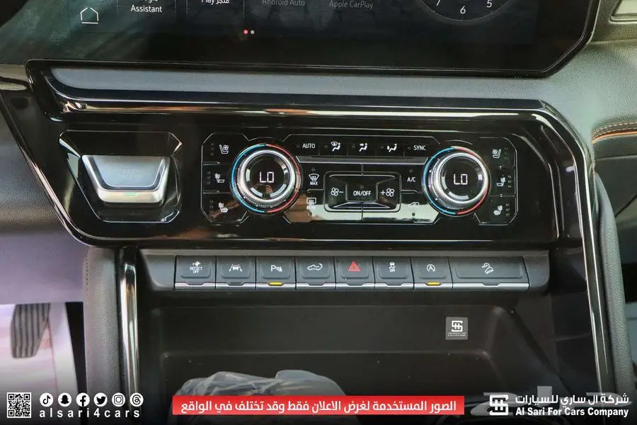 جي ام سي سييرا AT4 2024 5