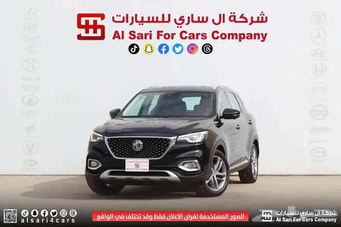 ام جي اتش اس MGHS 2021 21