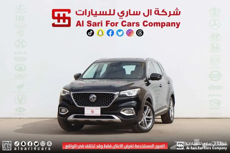 ام جي اتش اس MGHS 2021 21