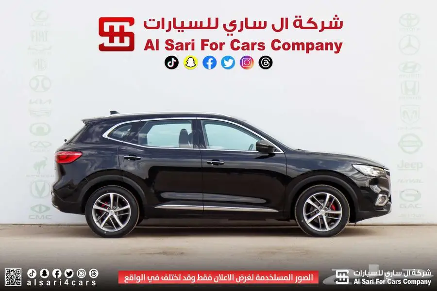 ام جي اتش اس MGHS 2021 16
