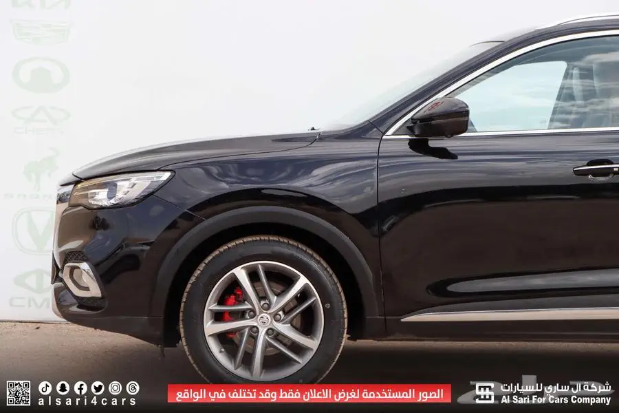 ام جي اتش اس MGHS 2021 23