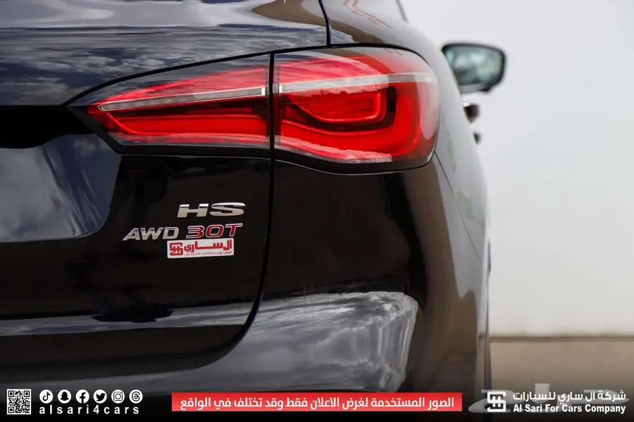 ام جي اتش اس MGHS 2021 17