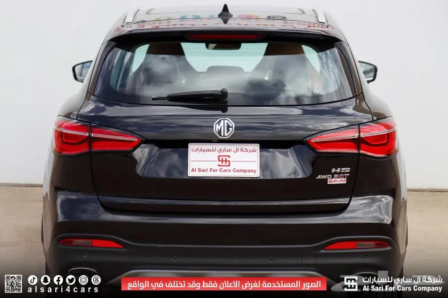 ام جي اتش اس MGHS 2021 25