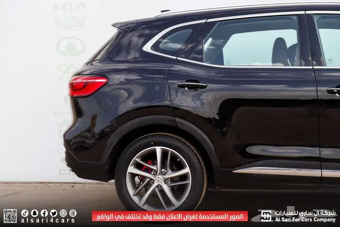 ام جي اتش اس MGHS 2021 20
