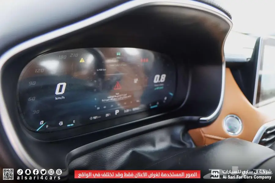 ام جي اتش اس MGHS 2021 8