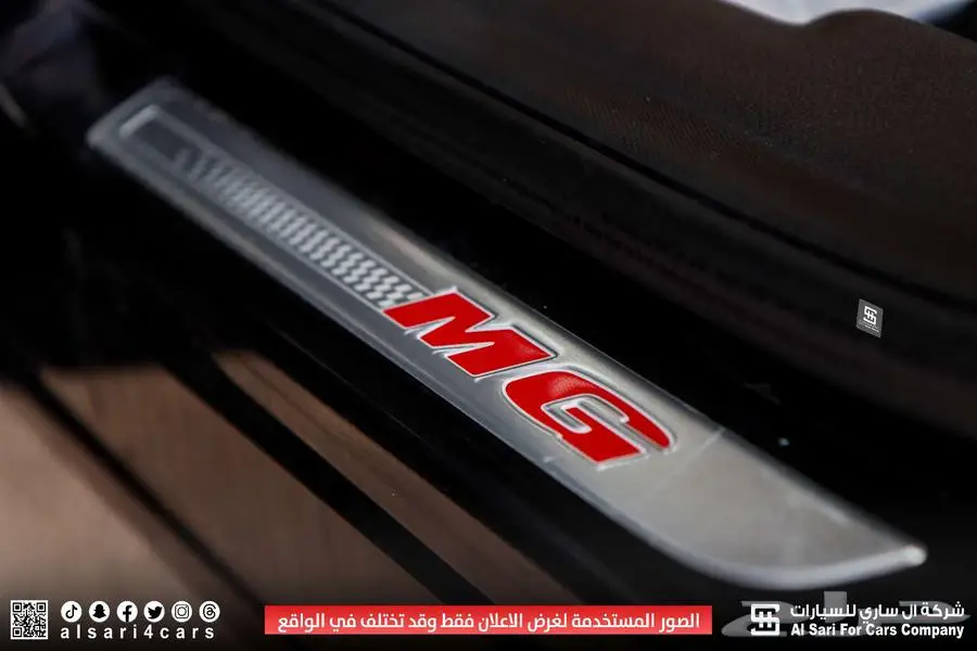 ام جي اتش اس MGHS 2021 5