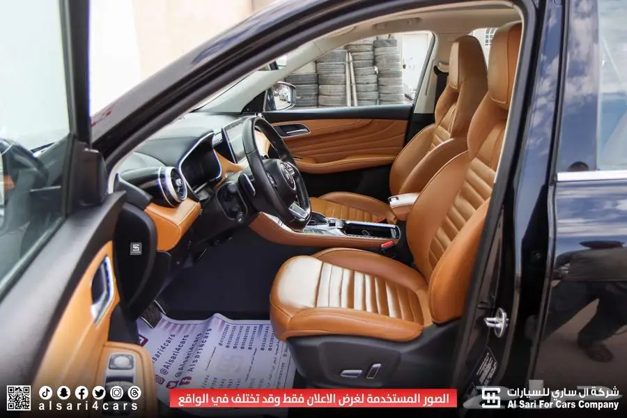 ام جي اتش اس MGHS 2021 4