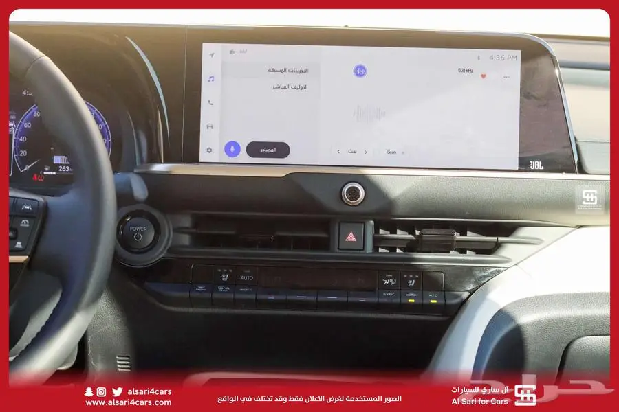 تويوتا كراون بريميوم 2023 14
