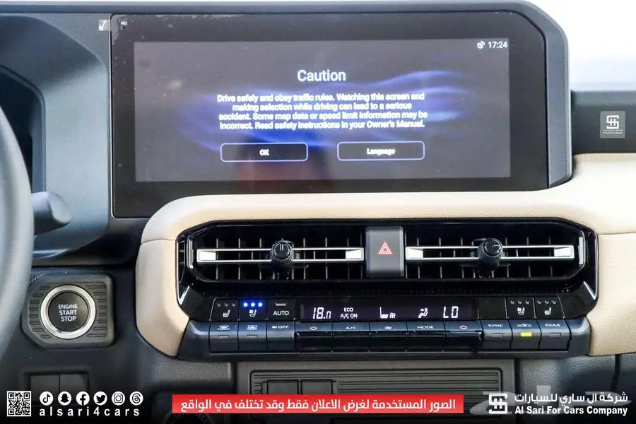 تويوتا برادو TXL3 2024 5