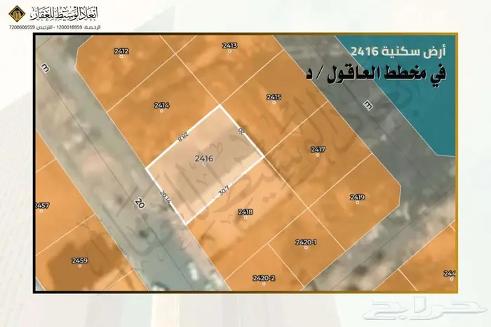 أرض سكنية رقم 2416 في مخطط العاقول  د - في المدينة المنورة 1