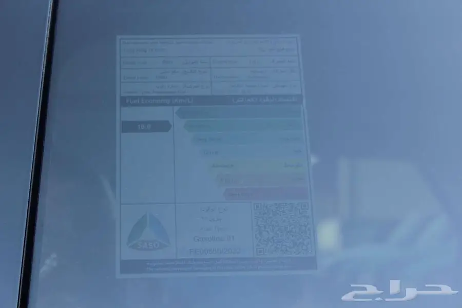 دونغ فينغ فورثينج T5 EVO 2023 حطمنا الاسعار index
