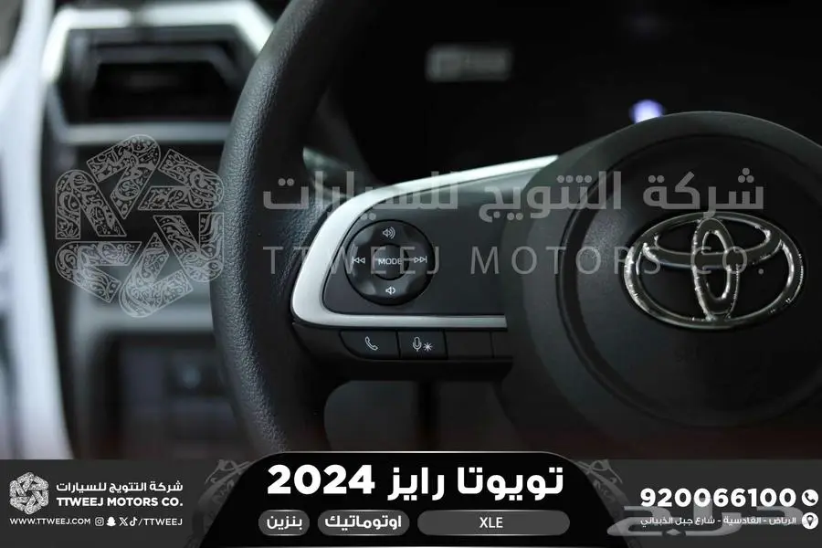 رايز ستاندر ابيض بنزين 2024 اقل سعر كاش واقساط 15