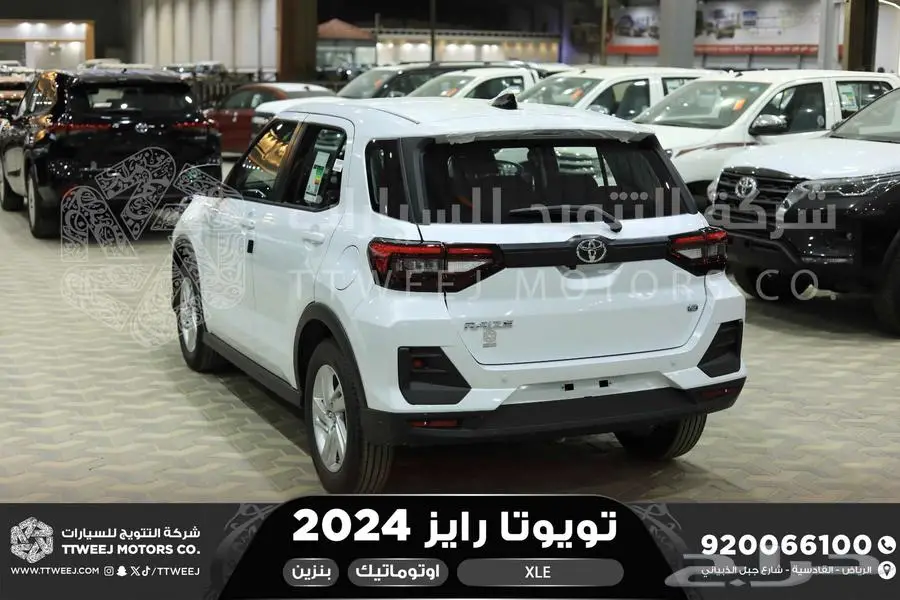 رايز ستاندر ابيض بنزين 2024 اقل سعر كاش واقساط 4