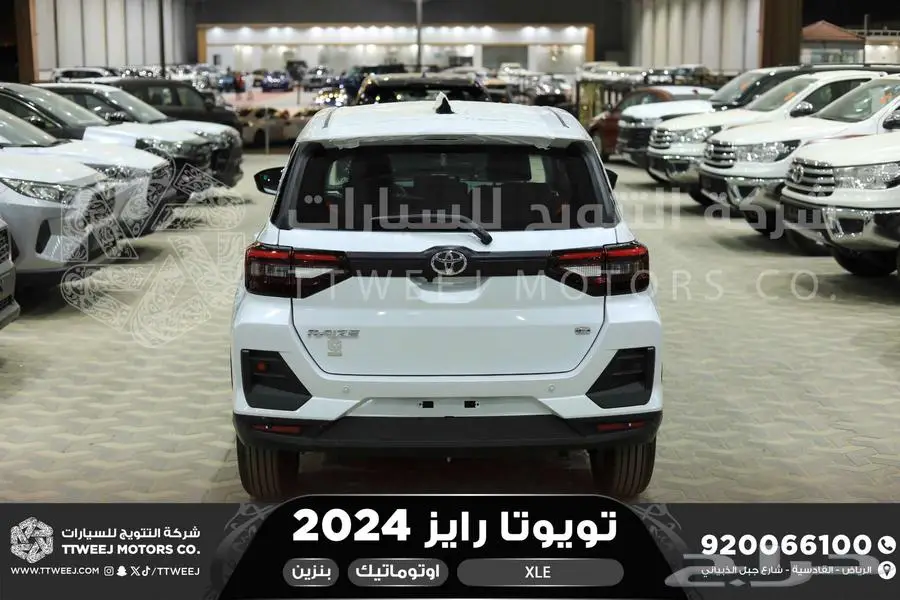 رايز ستاندر ابيض بنزين 2024 اقل سعر كاش واقساط 3
