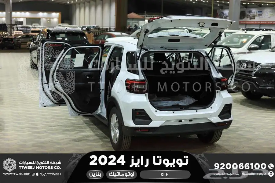 رايز ستاندر ابيض بنزين 2024 اقل سعر كاش واقساط 5