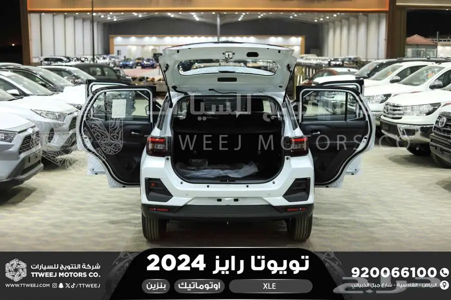 رايز ستاندر ابيض بنزين 2024 اقل سعر كاش واقساط 2