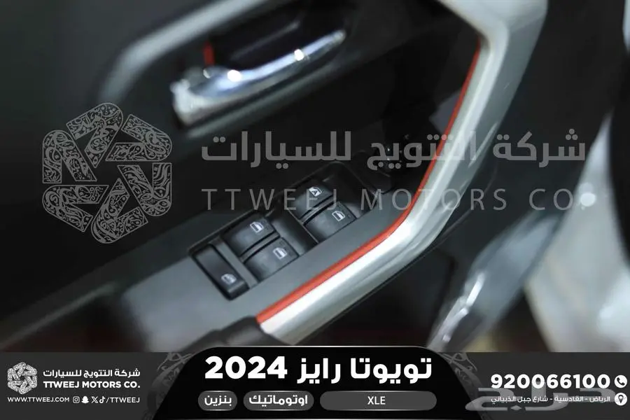 رايز ستاندر ابيض بنزين 2024 اقل سعر كاش واقساط 14