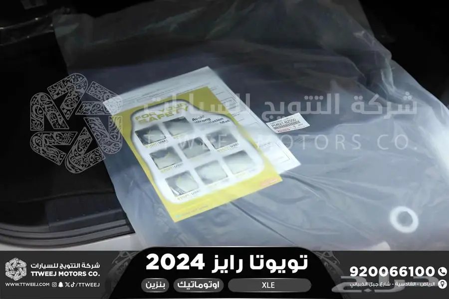 رايز ستاندر ابيض بنزين 2024 اقل سعر كاش واقساط 16