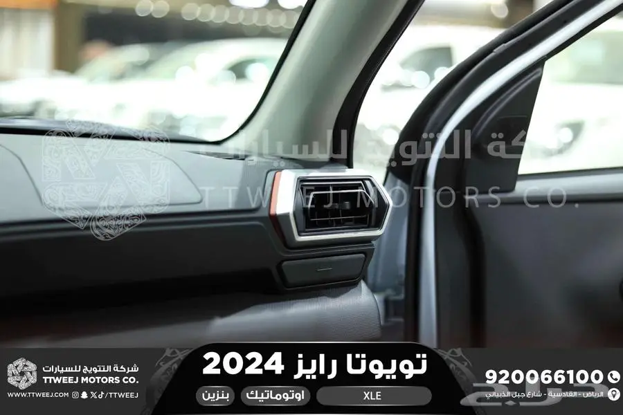 رايز ستاندر ابيض بنزين 2024 اقل سعر كاش واقساط 6