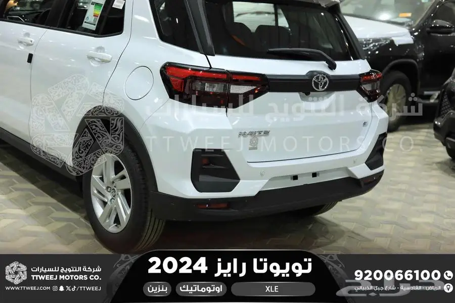 رايز ستاندر ابيض بنزين 2024 اقل سعر كاش واقساط 12