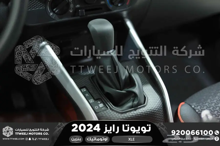 رايز ستاندر ابيض بنزين 2024 اقل سعر كاش واقساط 17
