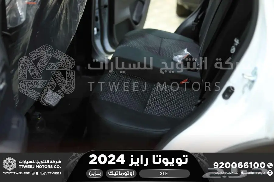 رايز ستاندر ابيض بنزين 2024 اقل سعر كاش واقساط 8