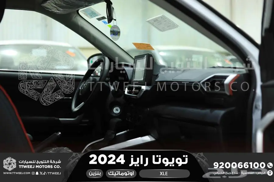 رايز ستاندر ابيض بنزين 2024 اقل سعر كاش واقساط 19