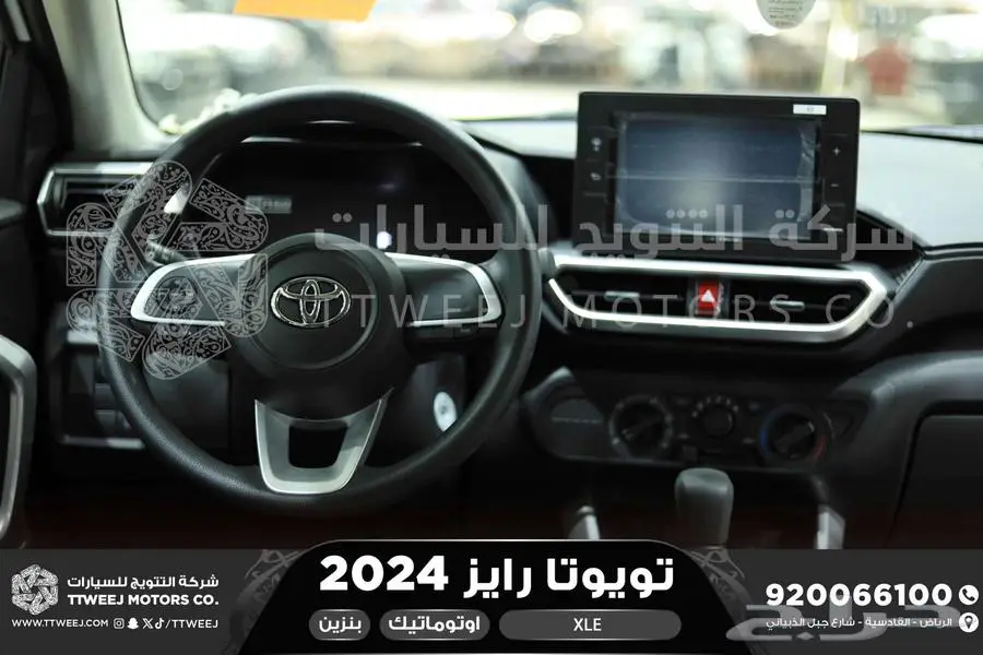رايز ستاندر ابيض بنزين 2024 اقل سعر كاش واقساط 13