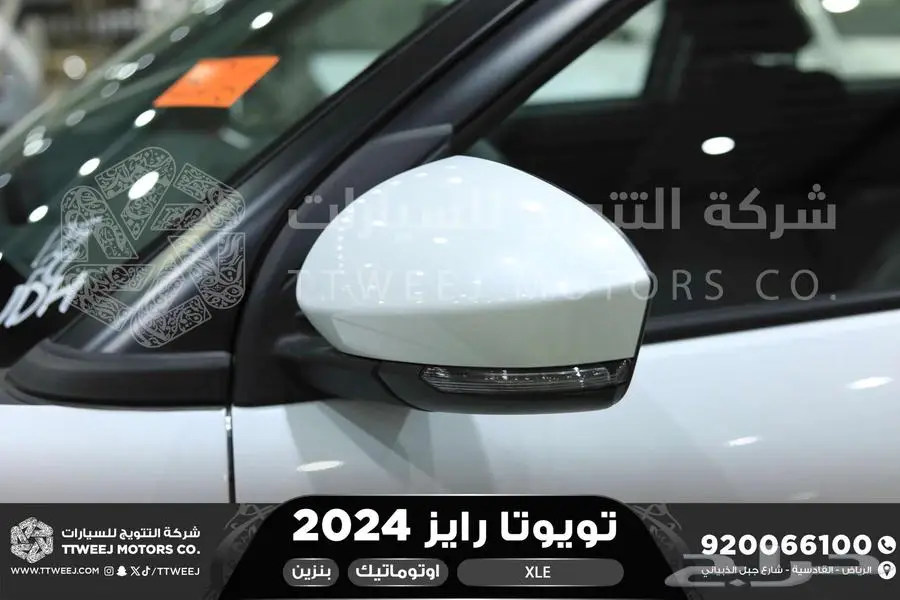 رايز ستاندر ابيض بنزين 2024 اقل سعر كاش واقساط 18