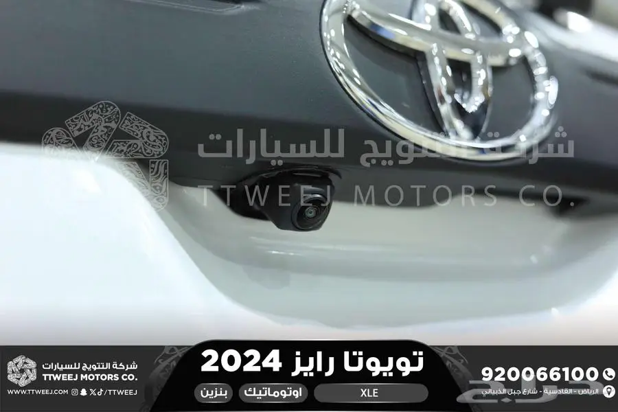 رايز ستاندر ابيض بنزين 2024 اقل سعر كاش واقساط 11