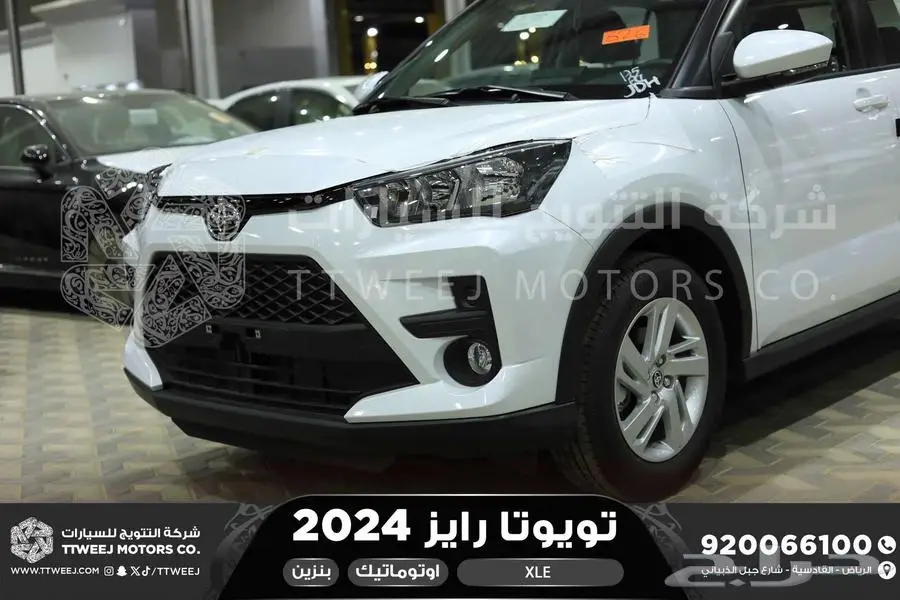 رايز ستاندر ابيض بنزين 2024 اقل سعر كاش واقساط 10