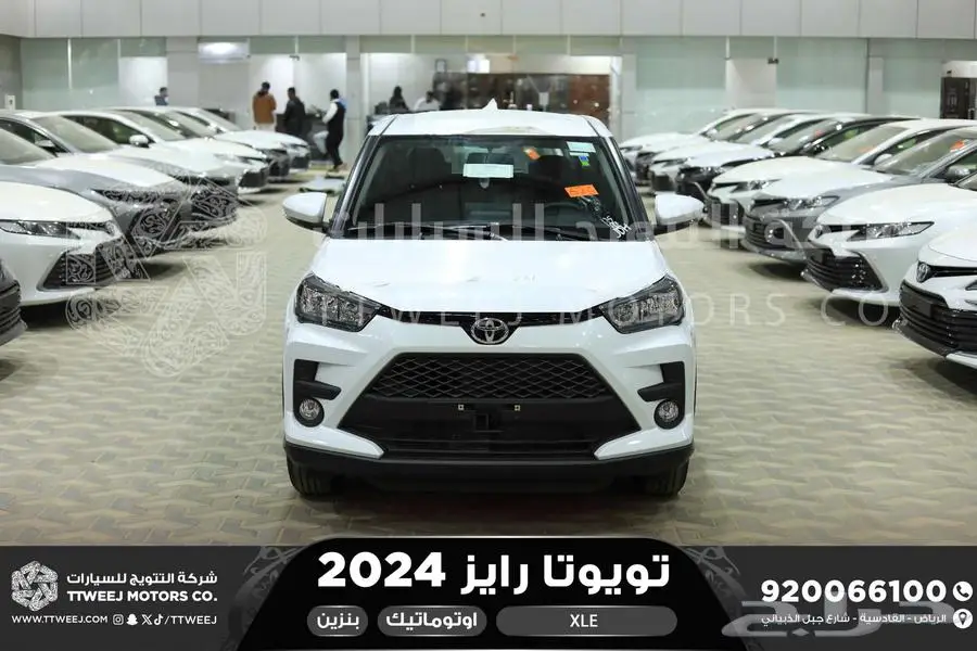 رايز ستاندر ابيض بنزين 2024 اقل سعر كاش واقساط 0