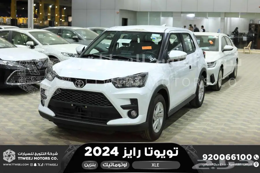 رايز ستاندر ابيض بنزين 2024 اقل سعر كاش واقساط 1