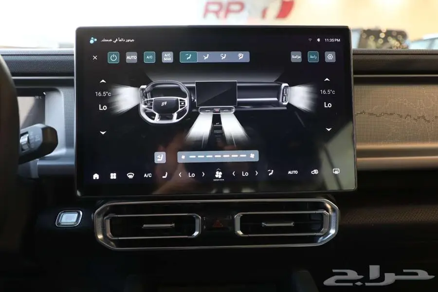افضل العروض علي جيتور T2 كل الفئات 2025. 2026 لدي شركه RPM 19