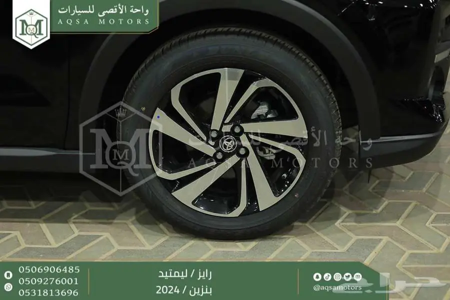 رايز ليمتيد فل أسود بنزين 2024 اقل سعر كاش واقساط 21