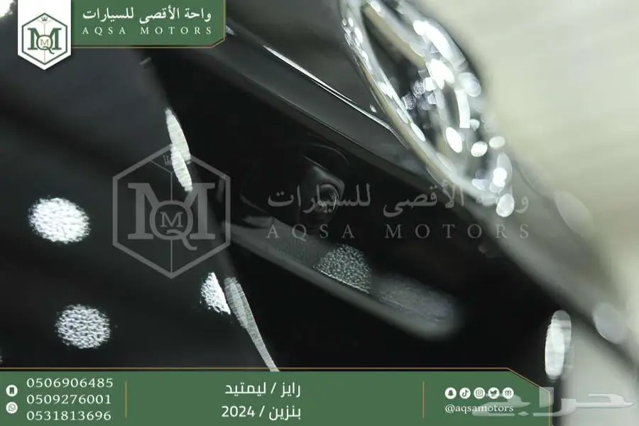 رايز ليمتيد فل أسود بنزين 2024 اقل سعر كاش واقساط 16
