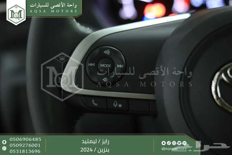 رايز ليمتيد فل أسود بنزين 2024 اقل سعر كاش واقساط 8