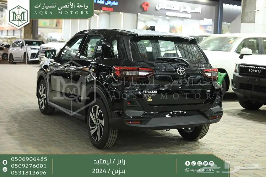رايز ليمتيد فل أسود بنزين 2024 اقل سعر كاش واقساط 15