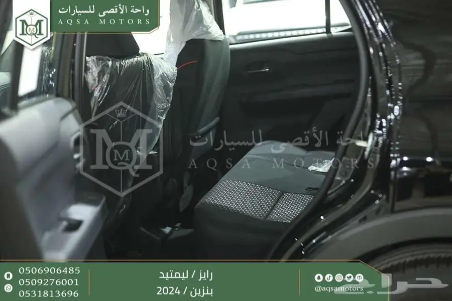 رايز ليمتيد فل أسود بنزين 2024 اقل سعر كاش واقساط 2