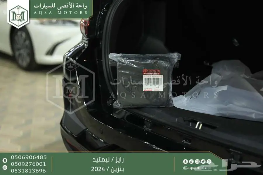 رايز ليمتيد فل أسود بنزين 2024 اقل سعر كاش واقساط 4